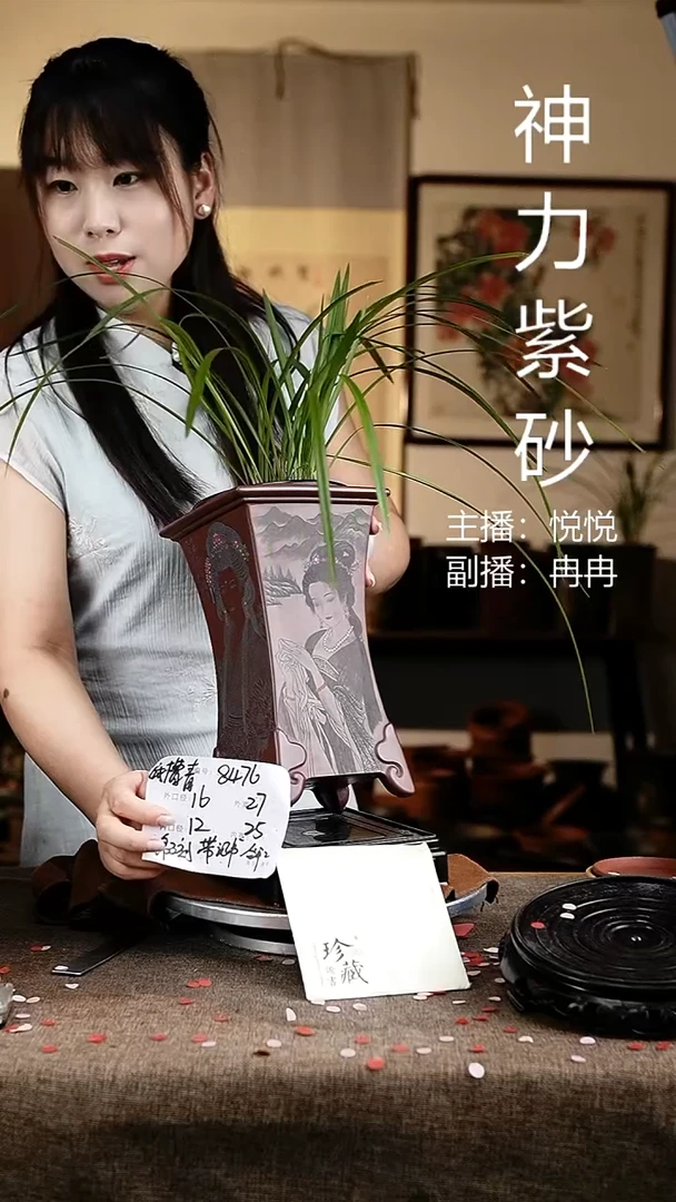 紫砂花盆花卉工艺8476+s