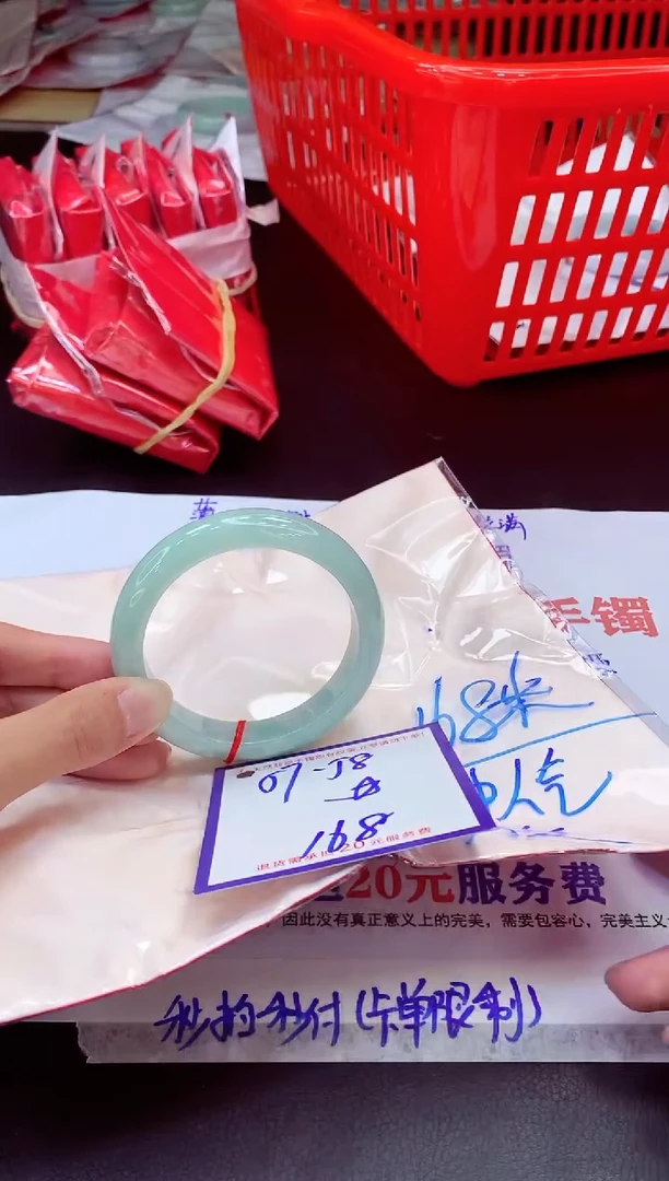 未镶嵌手镯翡翠11111111