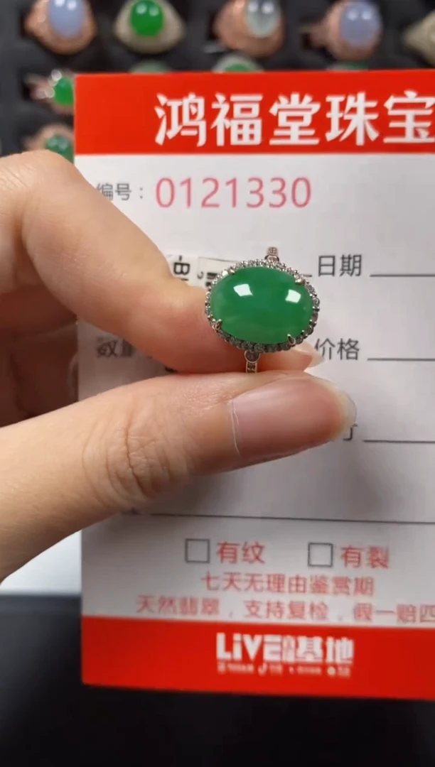 银S925镶嵌戒指翡翠1330