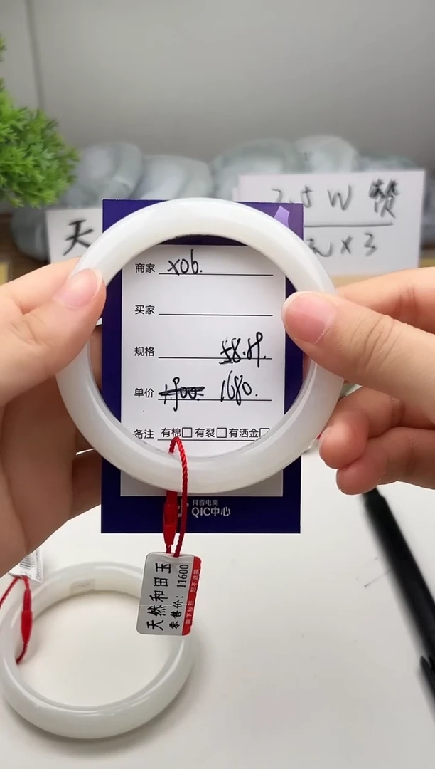 未镶嵌手镯和田玉微色差x6