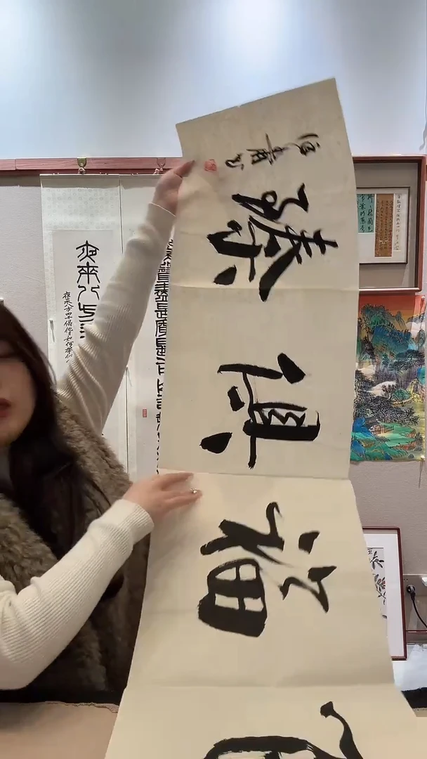 书法jz徐老师书法作品一件