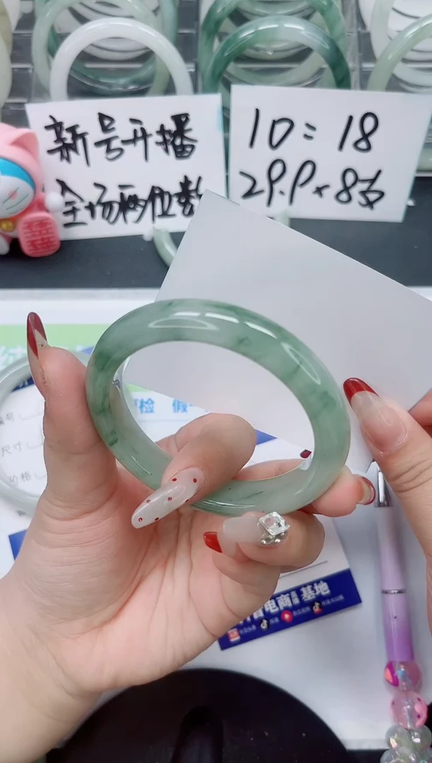 【闪购商品】石英质玉手镯未镶嵌a9