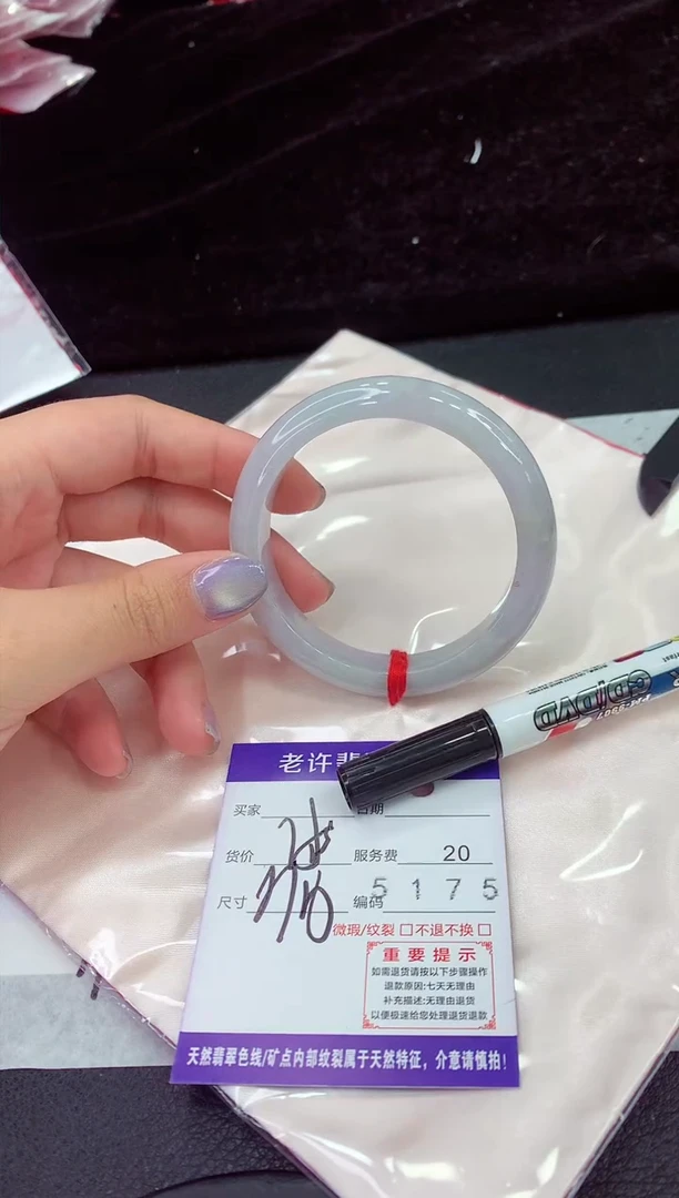 未镶嵌手镯翡翠11
