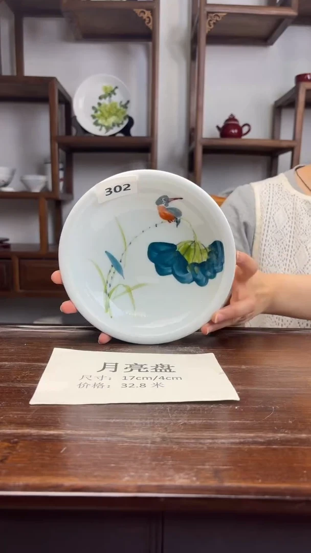 瓷片国韵瓷坊-月亮盘302