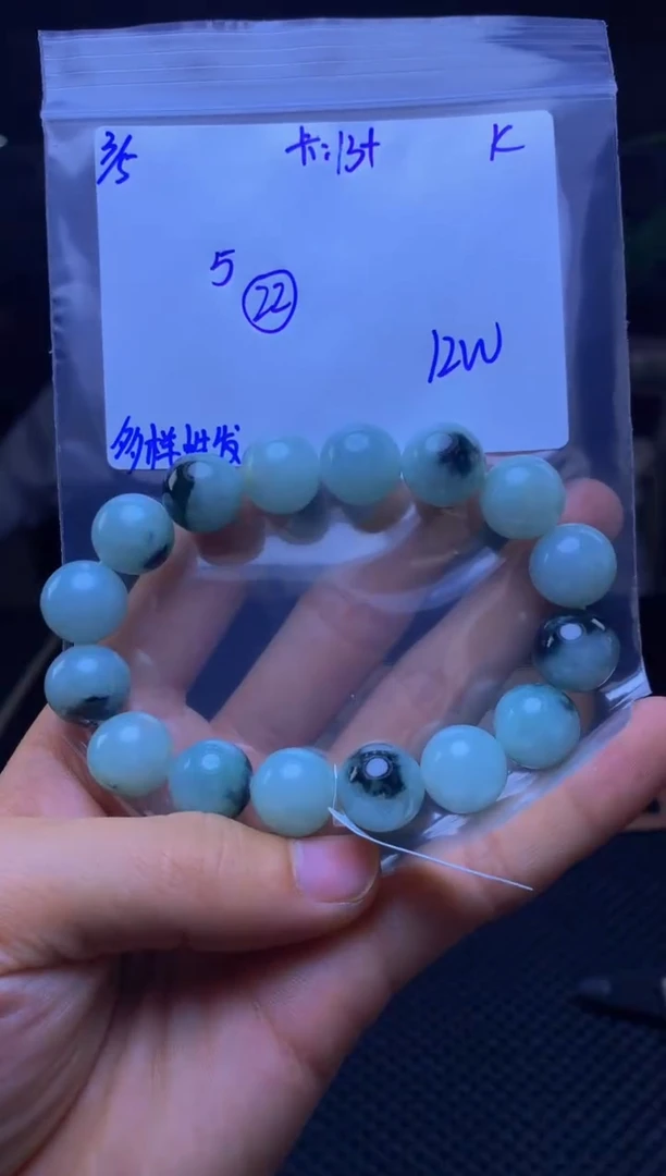【闪购商品】定制翡翠未镶嵌天然缅A翡翠 多样性发货