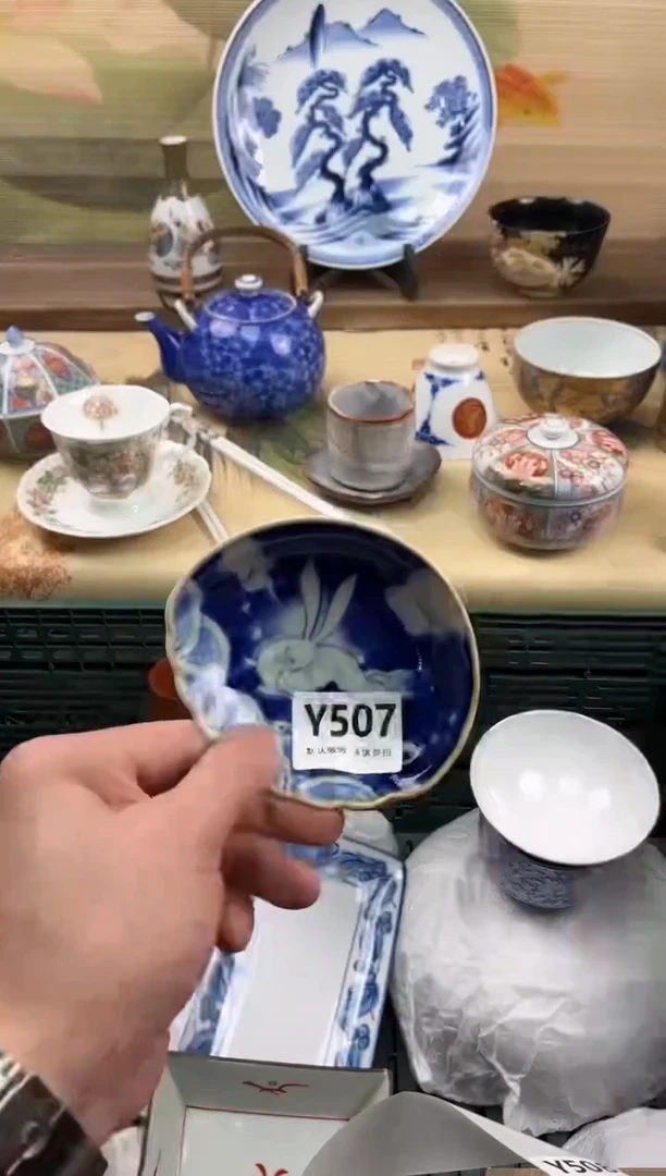 瓷片G*507