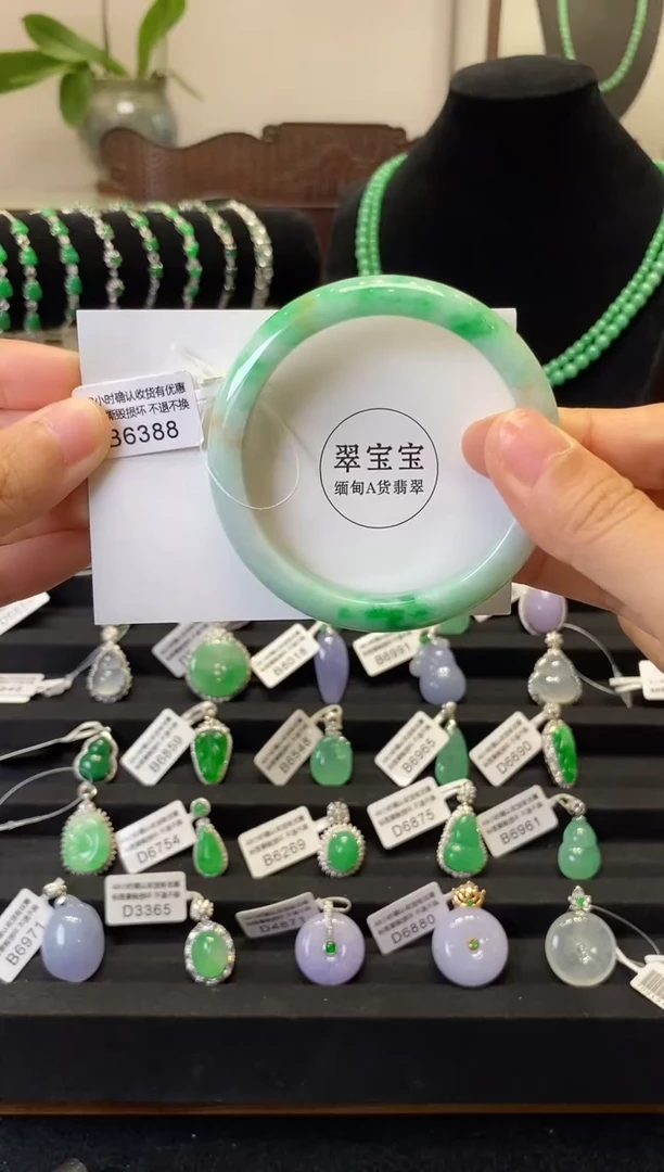 未镶嵌手镯翡翠大*⁶B6388 正圈56.2 含运营费