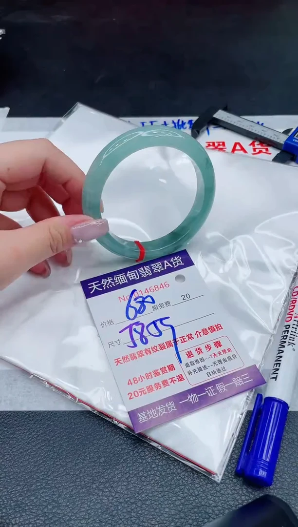 翡翠手镯未镶嵌680.000000