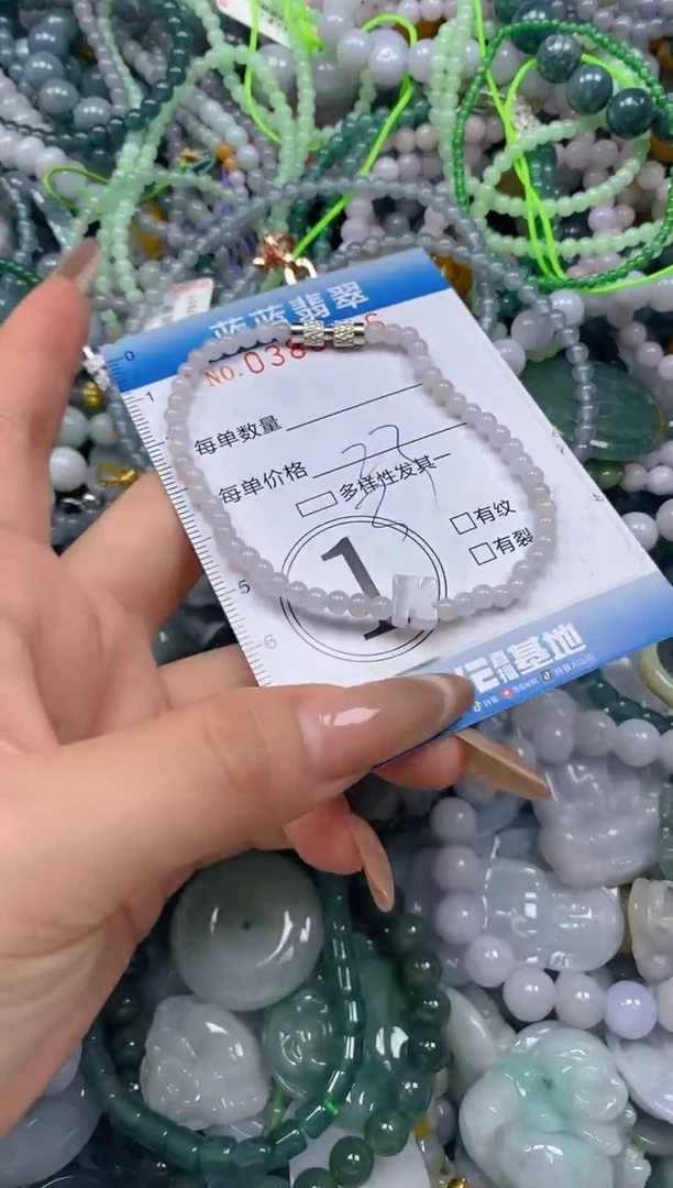 颈饰未镶嵌翡翠闪购0388616