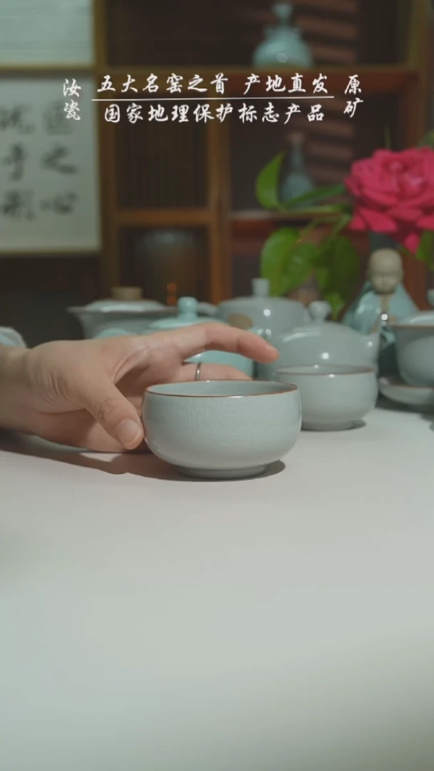 月白支钉大禅定运圈