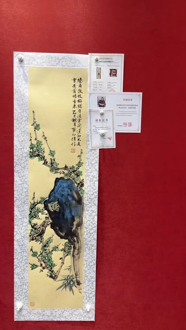 国画老师创作作品  28