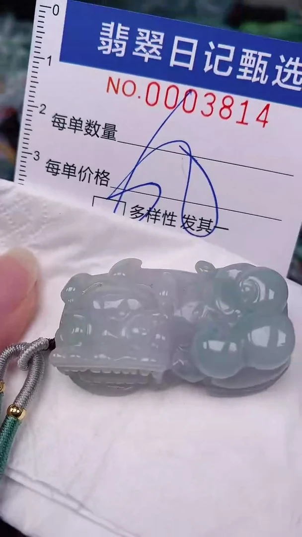 翡翠未镶嵌颈饰00003814