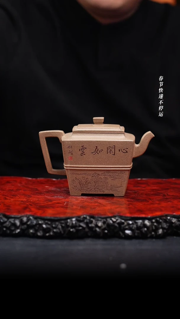 【闪购商品】紫砂茶壶66cc 四方壶,MRZ,段泥