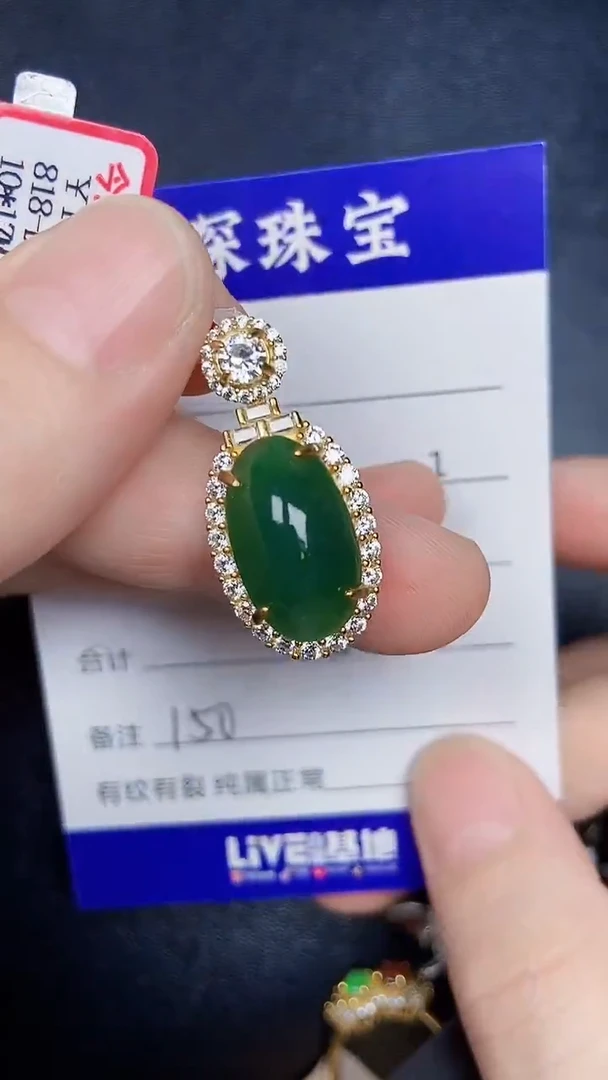 银S925镶嵌戒指翡翠1500