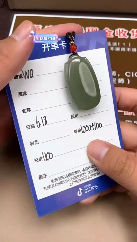 和田玉未镶嵌颈饰6.18WQ多样性拍一发一103