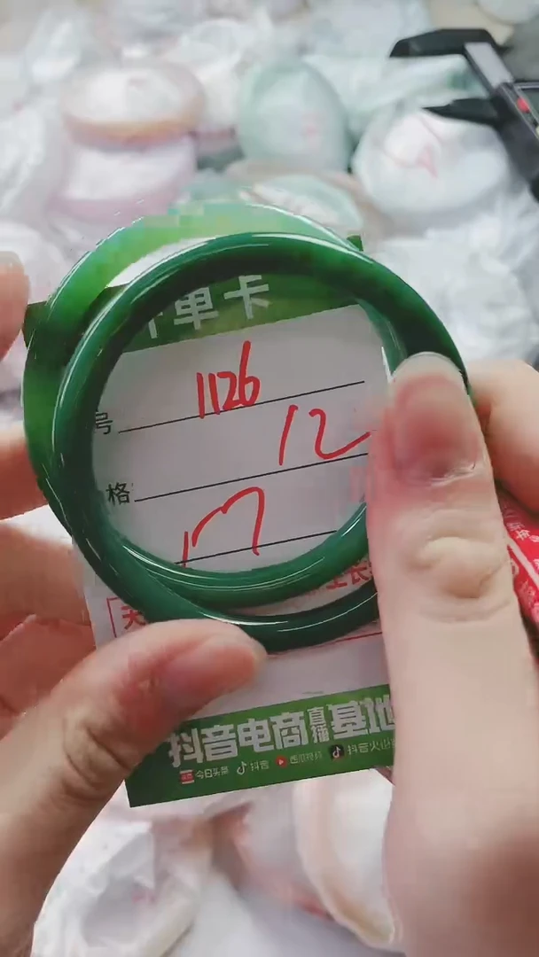【闪购商品】玛瑙/玉髓手镯未镶嵌1126