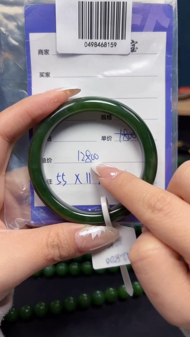 【闪购商品】和田玉（碧玉）手镯未镶嵌1