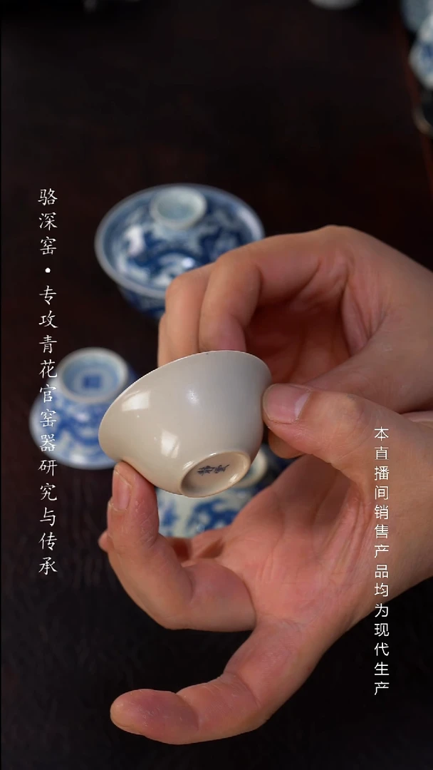 静云堂-草木灰小杯30cc