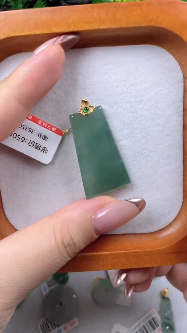 吊坠(不含链)18K金镶嵌翡翠天然a货翡翠