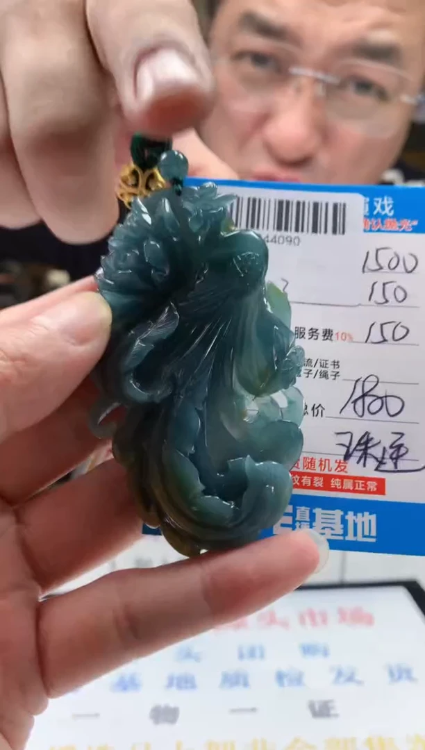 未镶嵌定制翡翠天然翡翠A货拍一发一