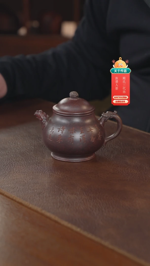 【闪购商品】紫砂茶壶紫砂壶紫砂壶