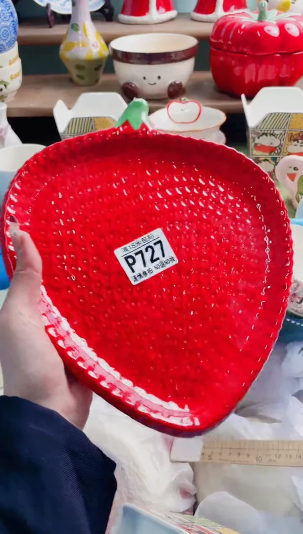 陶瓷快****iP727******