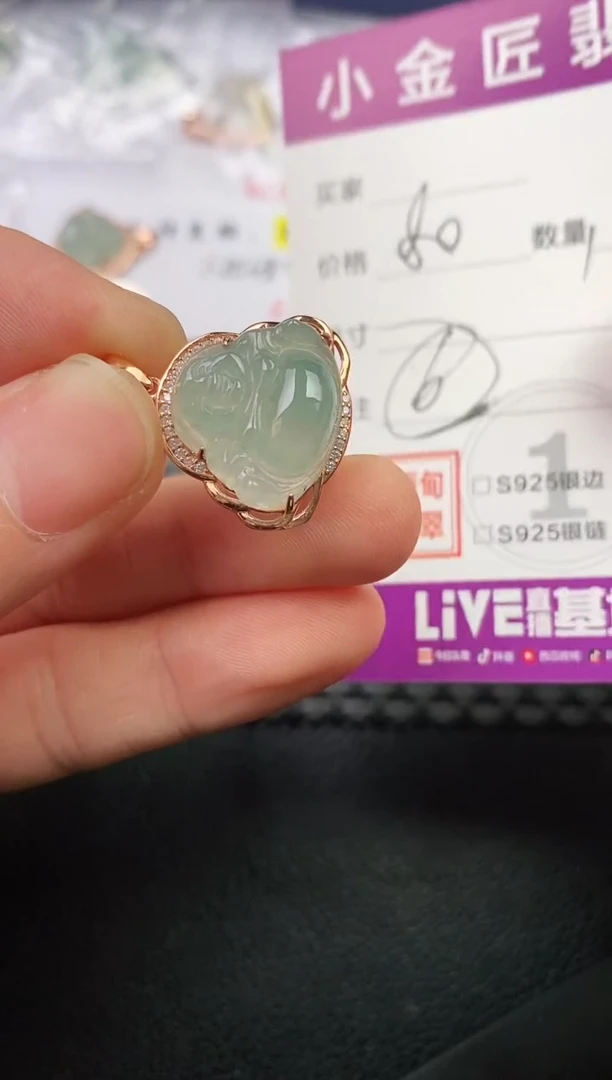 颈饰银S925镶嵌翡翠?*?挂件