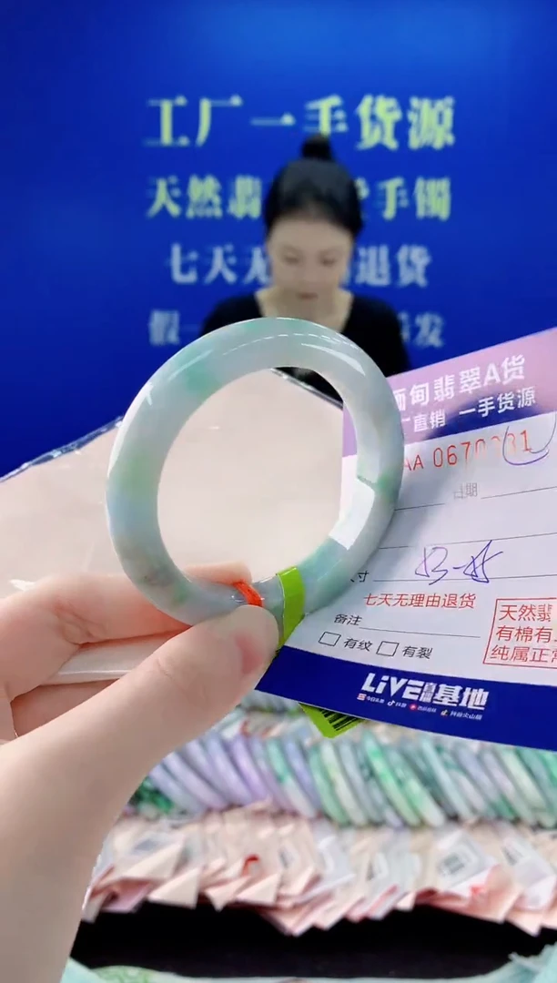 未镶嵌手镯翡翠31