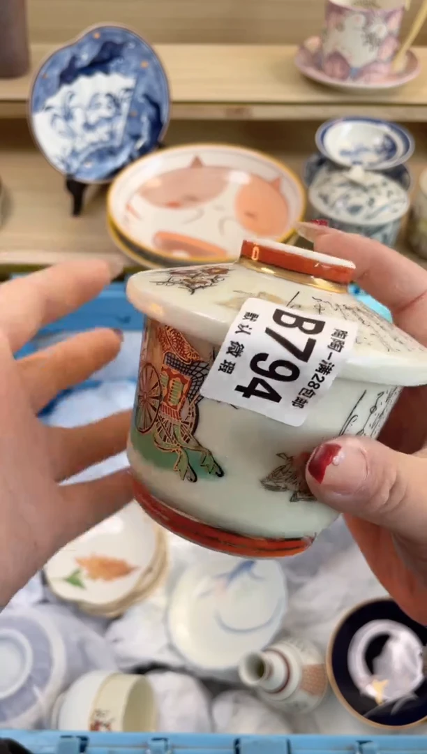 【闪购商品】杯满28包邮瓷器瓷器B794