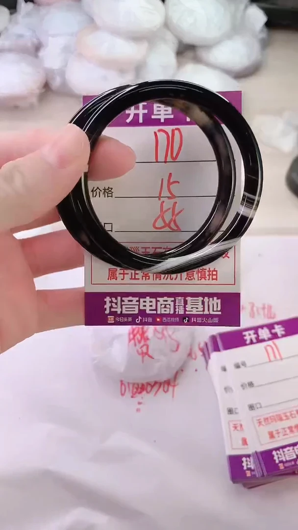 手镯玛瑙/玉髓未镶嵌170