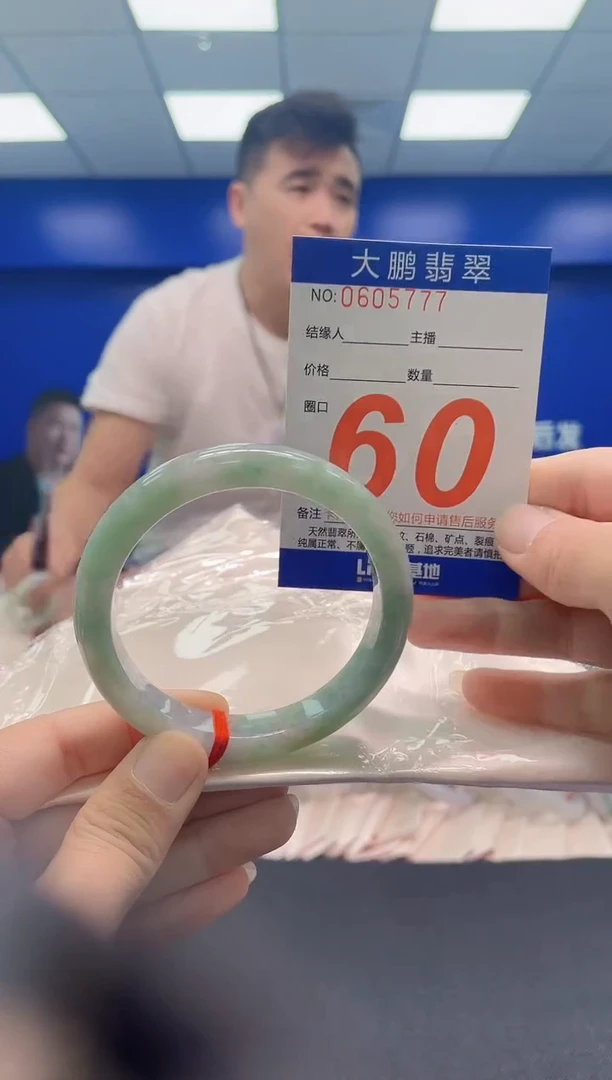 未镶嵌手镯翡翠AAAAAAAAA