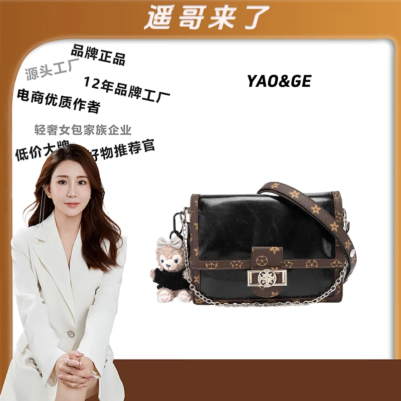 【遥哥定制】TERREBLEUE2025新款百搭单肩手提包6958【配彩盒】