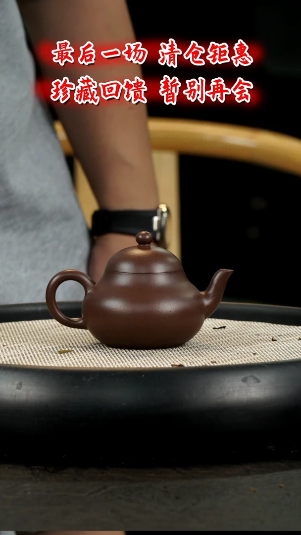 茶壶紫砂D235   博古堂茶与器
