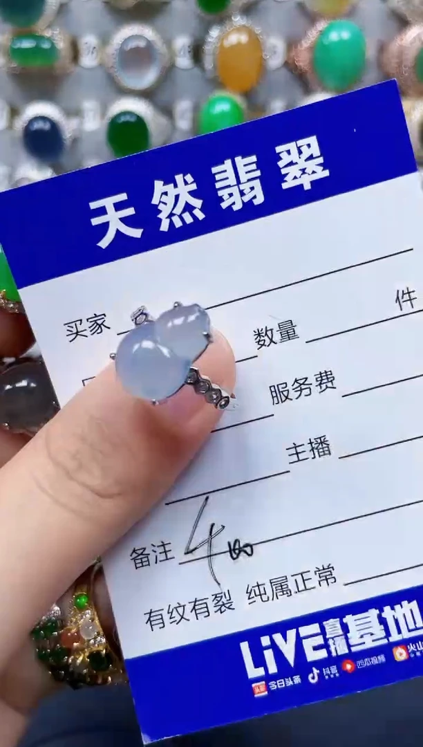 银S925镶嵌戒指翡翠400