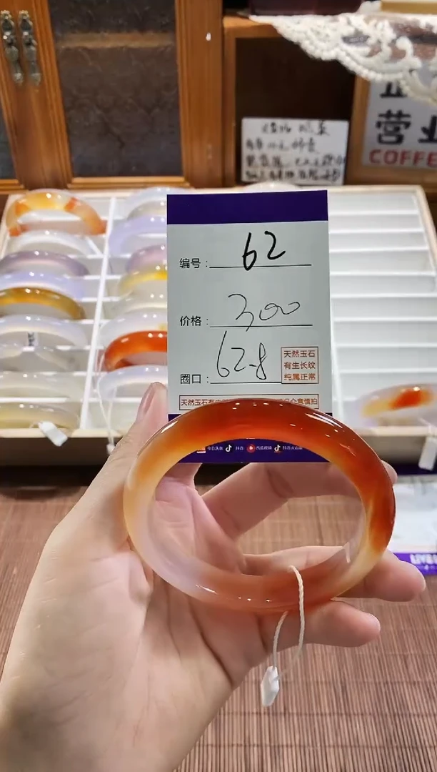 手镯玛瑙/玉髓未镶嵌62