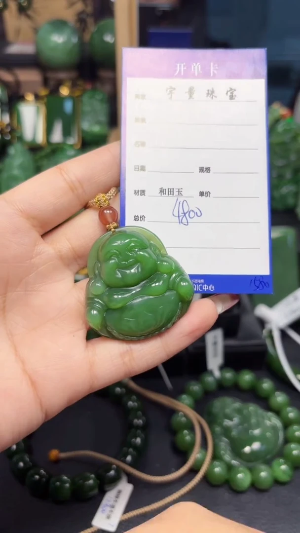 【闪购商品】和田玉（碧玉）吊坠(赠链)未镶嵌1