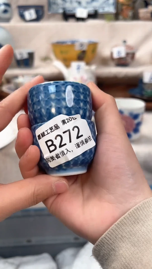 【闪购商品】272B 瓷器 餐具 默认接受微瑕下单