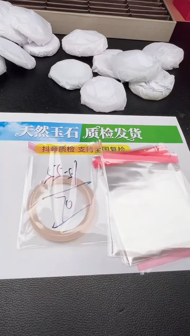 未镶嵌手镯石英质玉圈口 55 56