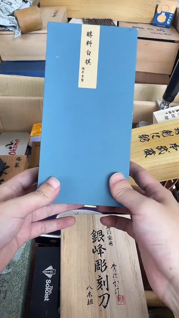 瓷片XX蒙特尖货严选质量保证