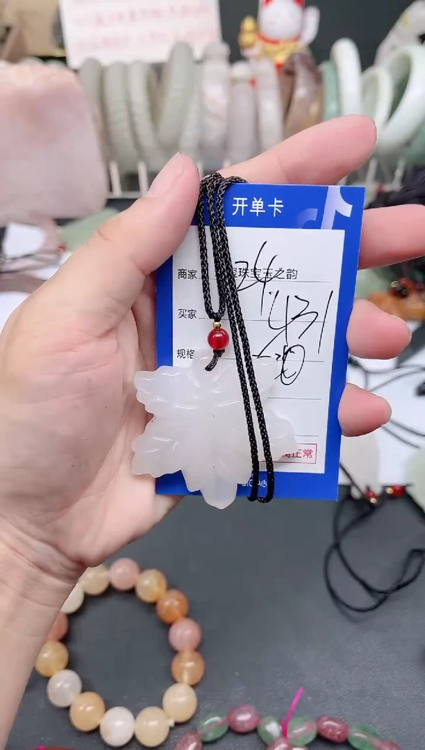 未镶嵌手镯石英质玉431