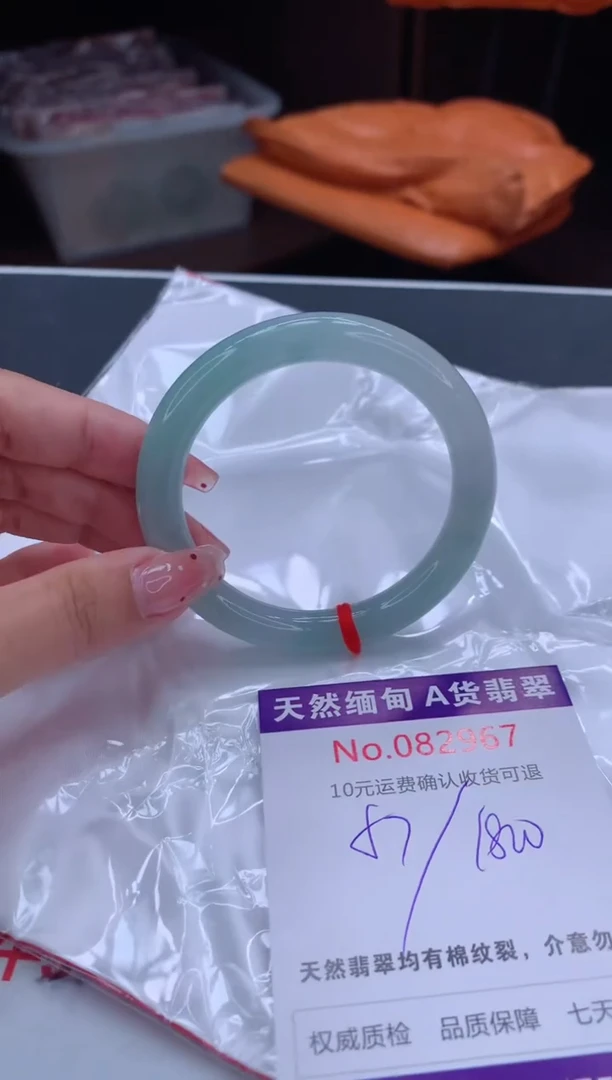 未镶嵌手镯翡翠天然缅甸A货翡翠