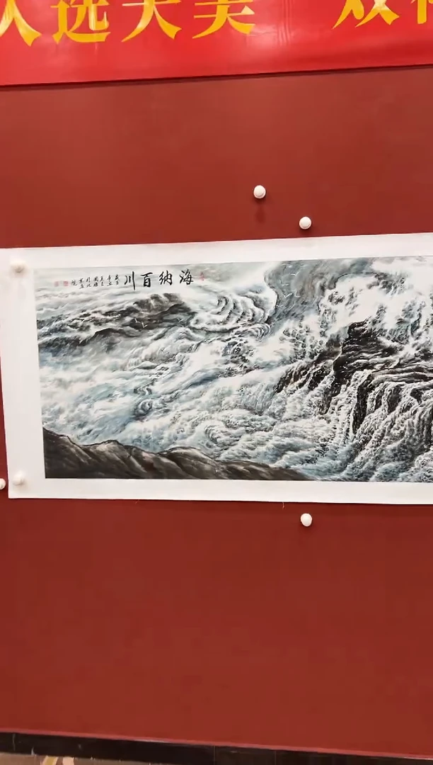 国画鑫源美术馆-专属链接-张国强老师