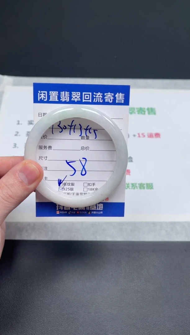 未镶嵌手镯翡翠舞天然翡翠A货手镯