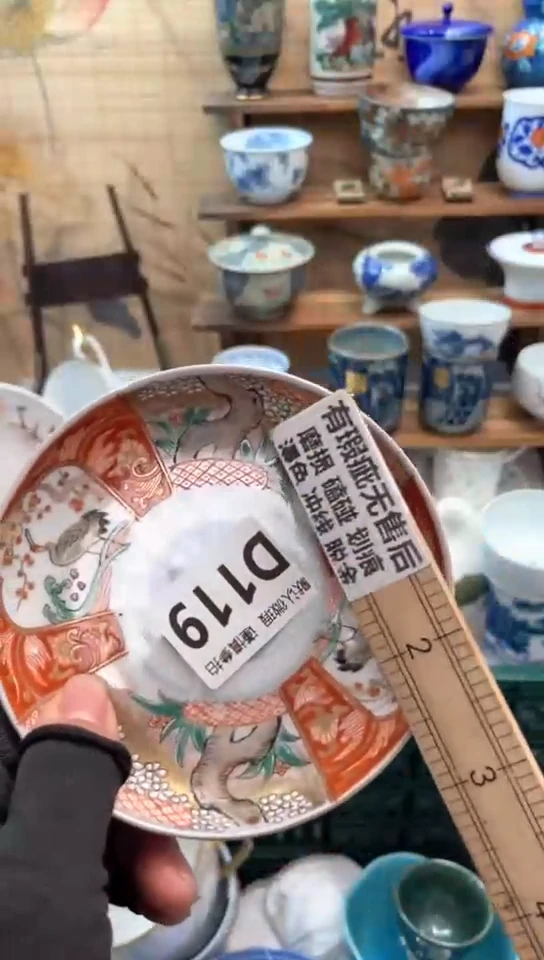 【闪购商品】瓷片闪购闪购闪购闪购