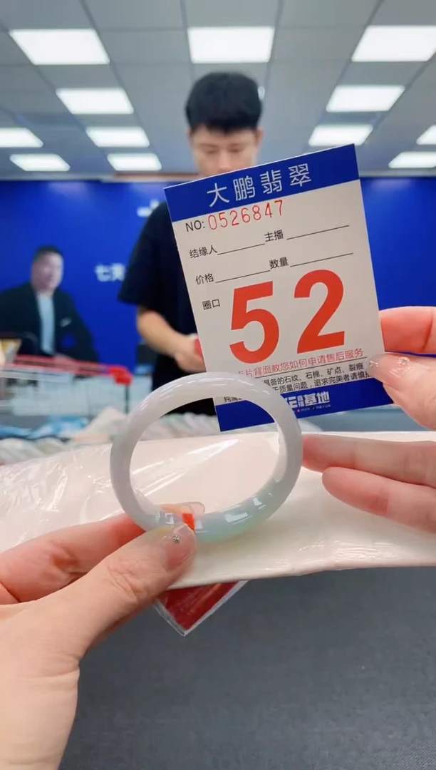 翡翠手镯未镶嵌AAAAAAAAAAAAAAAAAA