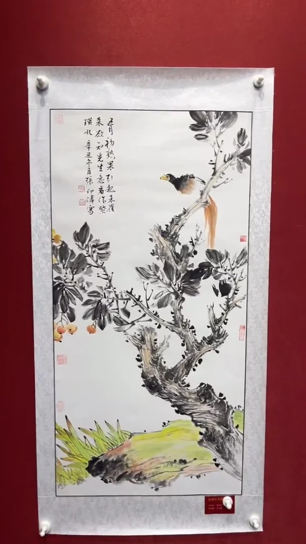 国画老师创作作品  20