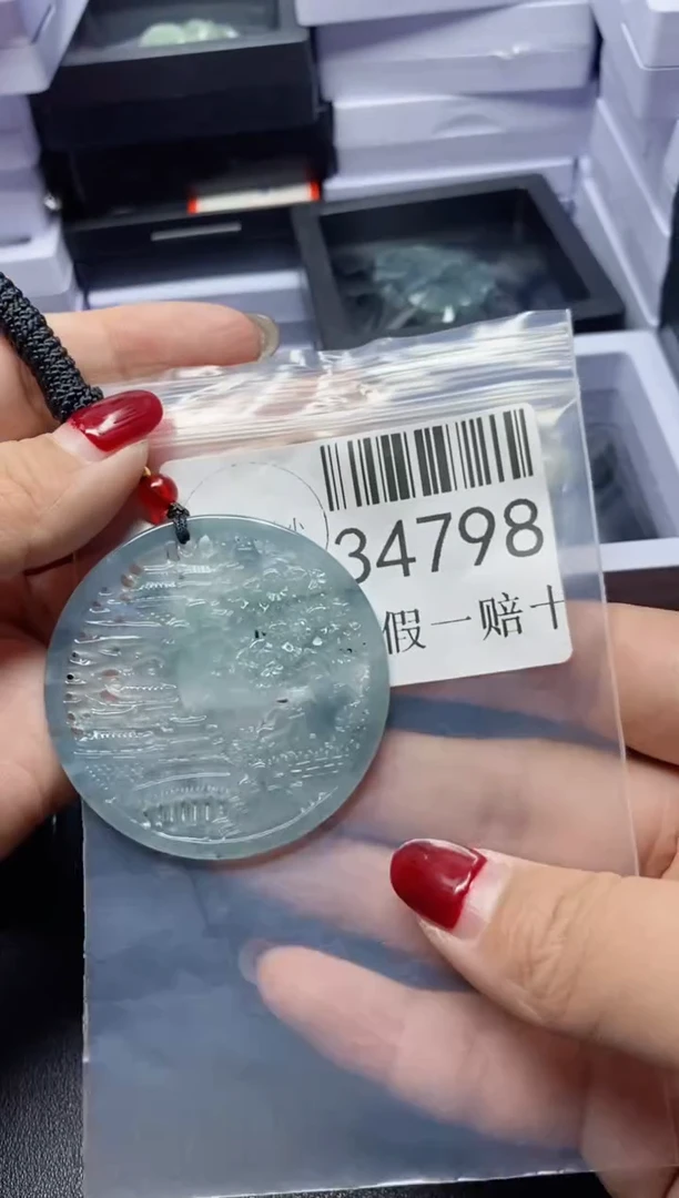 【闪购商品】翡翠吊坠(不含链)未镶嵌34798