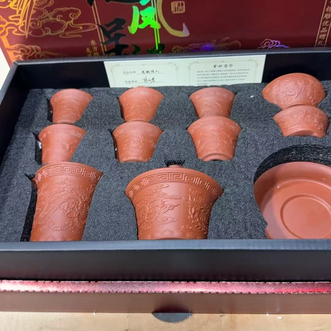 【闪购商品】文笔窑紫砂龙凤呈祥茶具套装