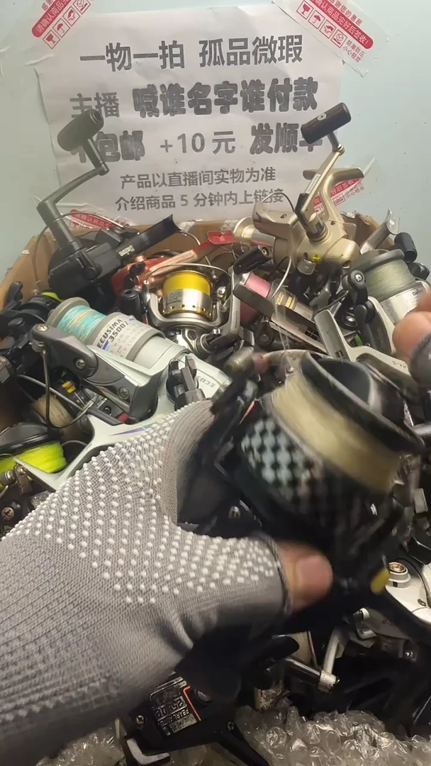 星****人微瑕钓鱼轮，直播间讲解为准，看清楚再拍，如有拆卸不退换