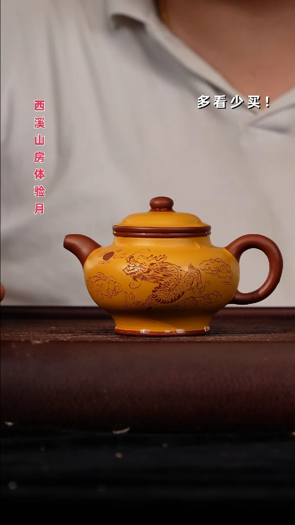 茶壶紫砂紫砂壶紫砂壶非自营